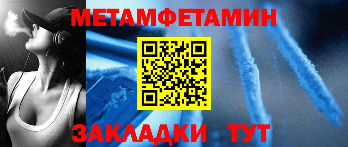 Гудермес  Amphetamine  Вход с VPN  Амфетамин Розовый 