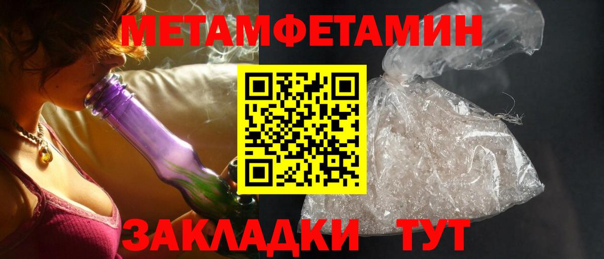 Amphetamine 97% Гудермес