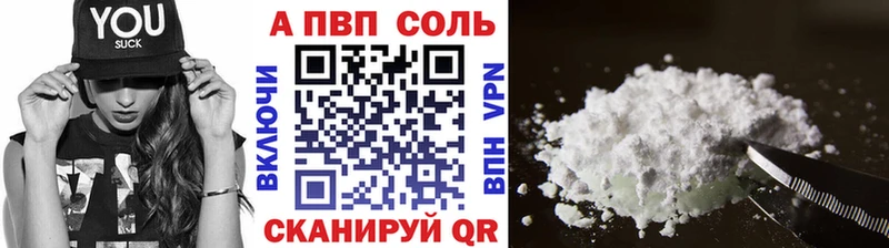A PVP СК КРИС Гудермес
