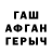 Первитин витя Adiya Abish