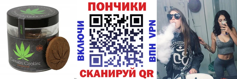 Еда ТГК марихуана  Гудермес 