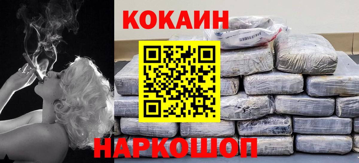 COCAIN FishScale Гудермес