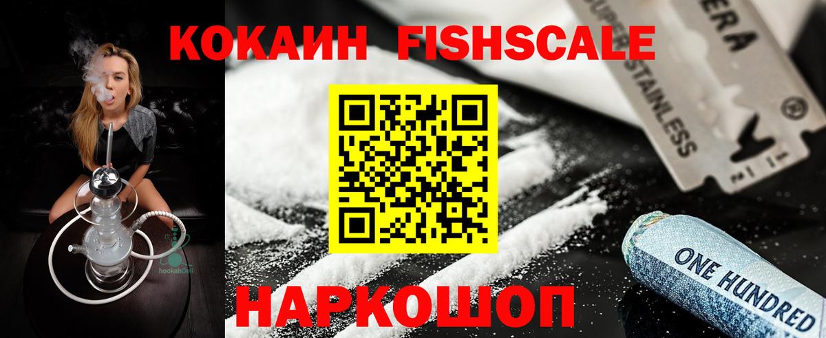 COCAIN Перу  Вход с VPN  Гудермес  Кокаин VHQ 