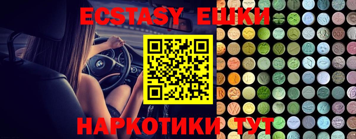 мориарти формула  Экстази Punisher  Ecstasy бентли  Вход с VPN  Гудермес  ЭКСТАЗИ 