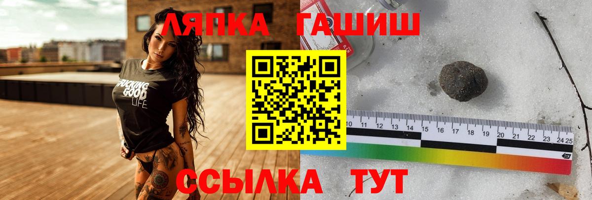 цена наркотик  Вход с VPN  Гудермес  ГАШИШ hashish  Гашиш VHQ 