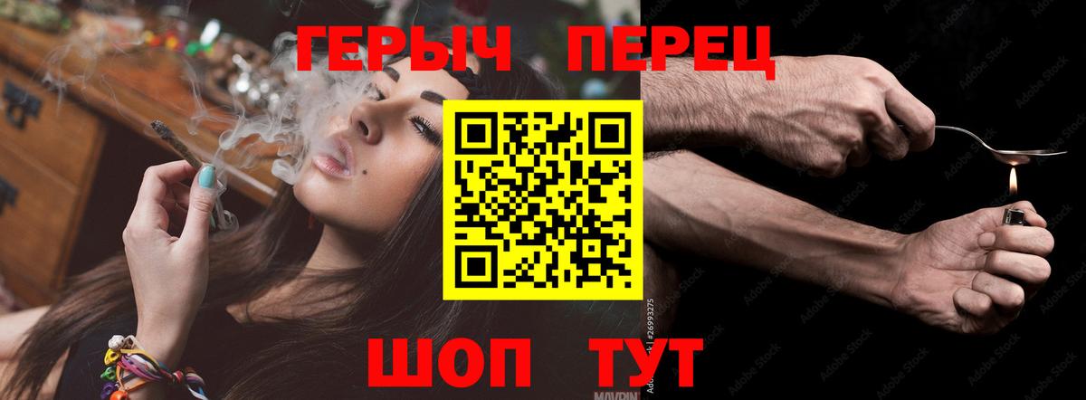Гудермес  Героин герыч  Вход с VPN 