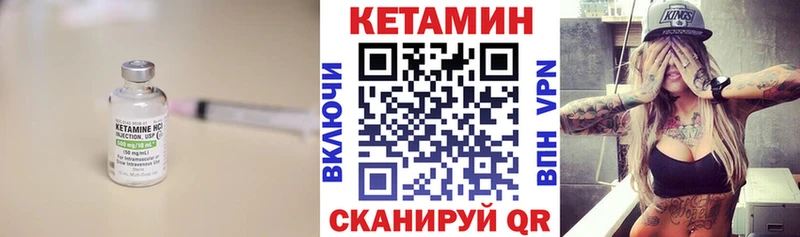 КЕТАМИН VHQ Гудермес