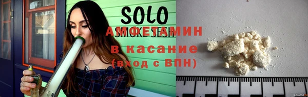ALPHA-PVP Баксан