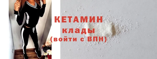 синтетический гашиш Богородицк