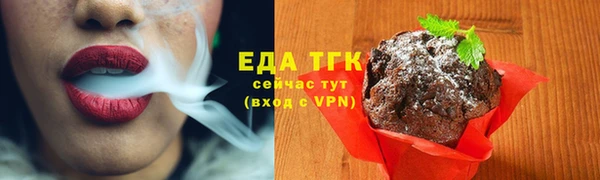 кокаин VHQ Беломорск