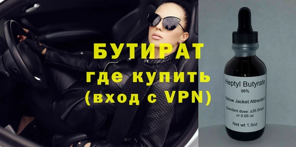 ALPHA-PVP Богданович