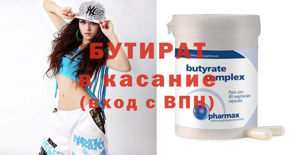 каннабис Балахна
