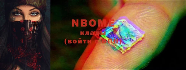 стафф Белокуриха