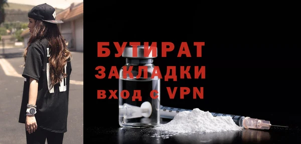 не бодяженный Строитель