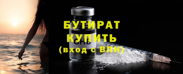 ALPHA-PVP Богданович