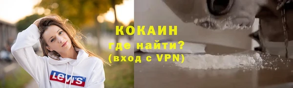 ALPHA-PVP Баксан