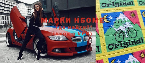 прущие грибы Белоозёрский