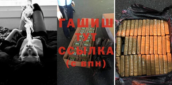 синтетический гашиш Богородицк