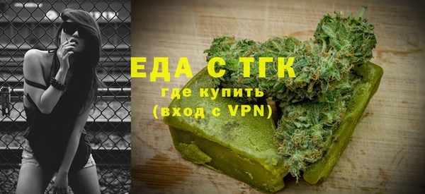 стафф Белокуриха