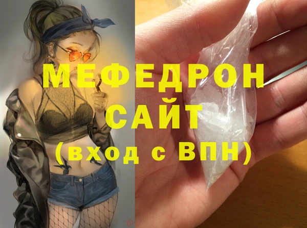 синтетический гашиш Богородицк