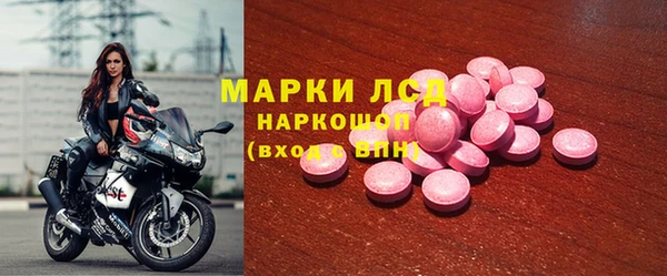 стафф Белокуриха