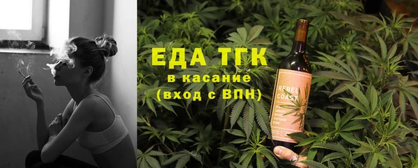 ALPHA-PVP Богданович