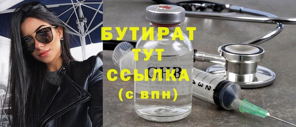 ALPHA-PVP Баксан