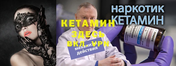 стафф Белокуриха