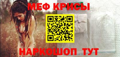 ALPHA PVP Можайск