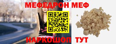 ALPHA PVP Можайск