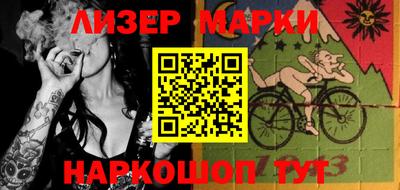 прущие крисы Наро-Фоминск