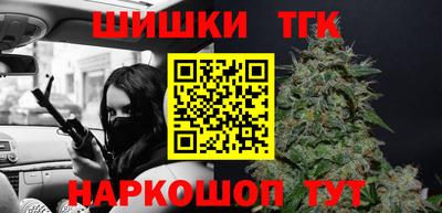 прущие крисы Наро-Фоминск