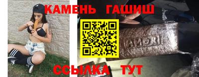 ALPHA PVP Можайск
