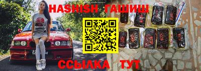 ALPHA PVP Можайск