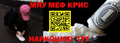 ALPHA PVP Можайск