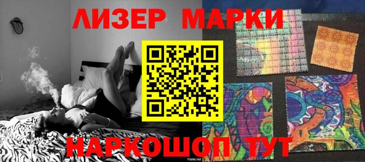 LSD-25 экстази ecstasy  Вход с VPN  ЛСД экстази ecstasy  Гудермес 