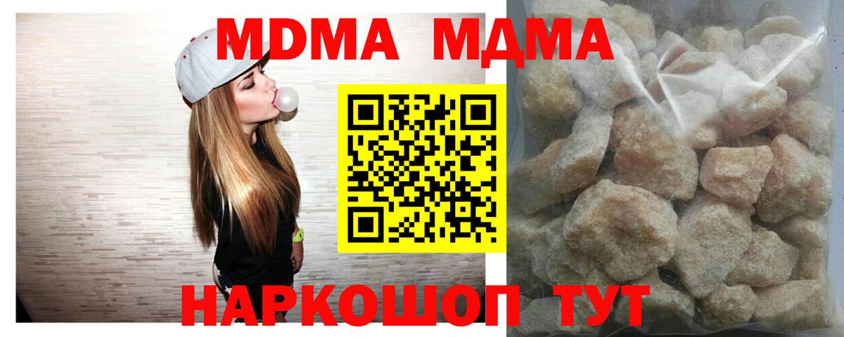 MDMA VHQ Гудермес