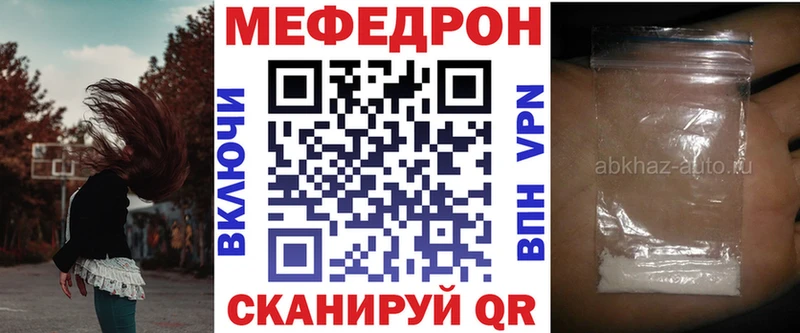 где продают наркотики Гудермес ссылка на мегу ссылка МЕФ VHQ