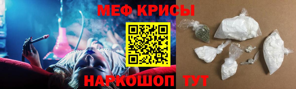 МЯУ-МЯУ VHQ  наркошоп  Гудермес  Меф VHQ  Вход с VPN  МЯУ-МЯУ 