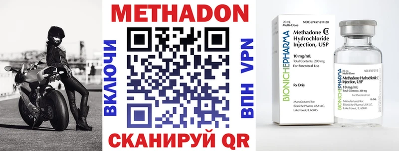 KRAKEN сайт  наркота  Гудермес  Метадон кристалл 
