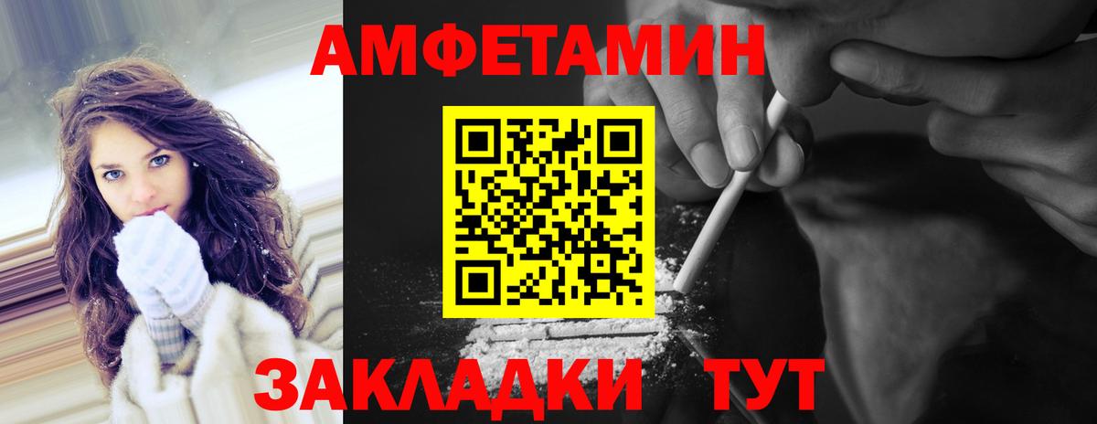 Метамфетамин винт Гудермес