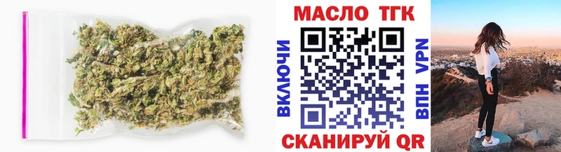 ссылка на мегу ссылки  площадка наркотические препараты  ТГК вейп с тгк  Гудермес 