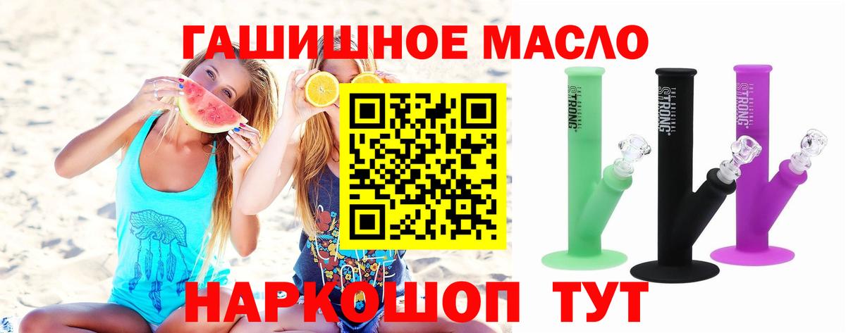 ТГК Wax  ТГК Wax  Гудермес  Вход с VPN 