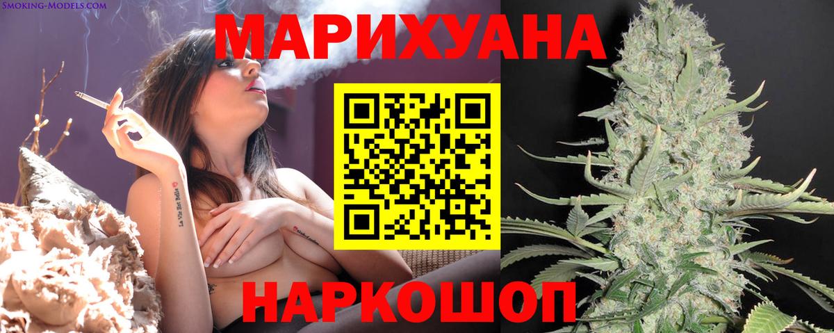 Бошки марихуана MAZAR  МАРИХУАНА марихуана  Марихуана VHQ  Вход с VPN  Каннабис план  Гудермес 