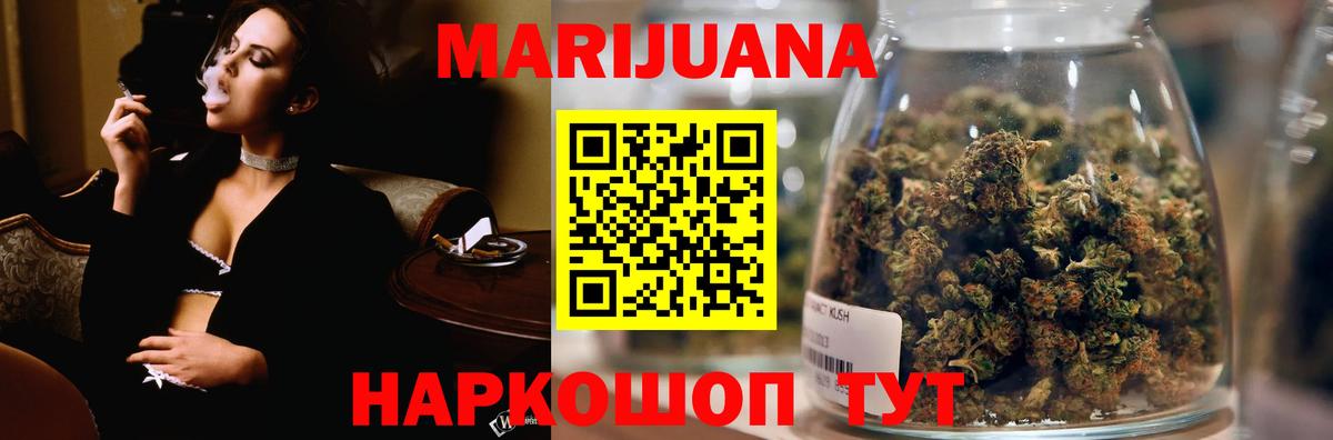 Канабис Ganja Гудермес